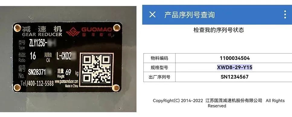 全年315 | sungame股份和沪电股份合力打假维市场