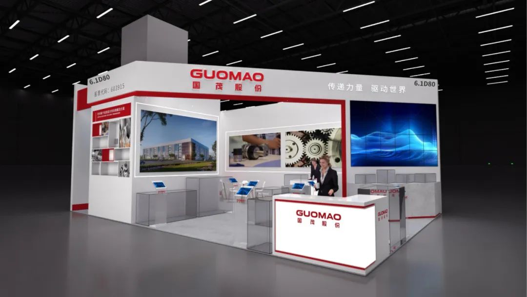 6.1D80展位｜sungame股份与您相约2024国际橡塑展
